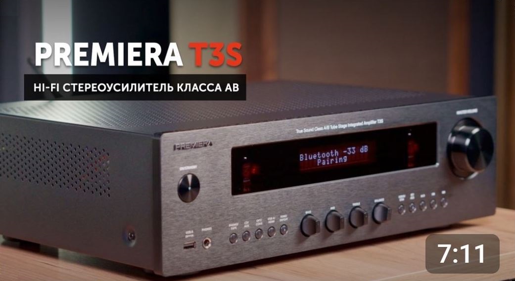 PREMIERA T3S. Обзор, подготовленный экспертами SoundProLab